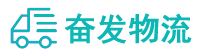 中山到西湖区物流公司